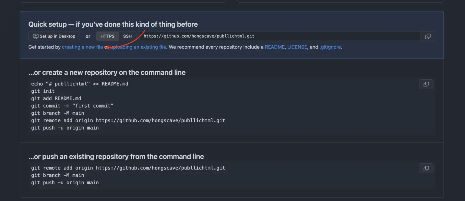 create new file on github
